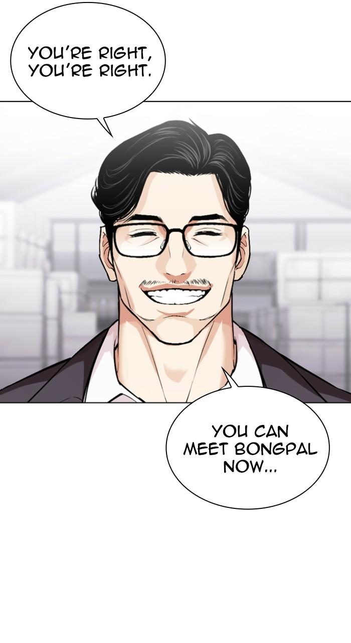 Lookism Chapter 532 — page 181
