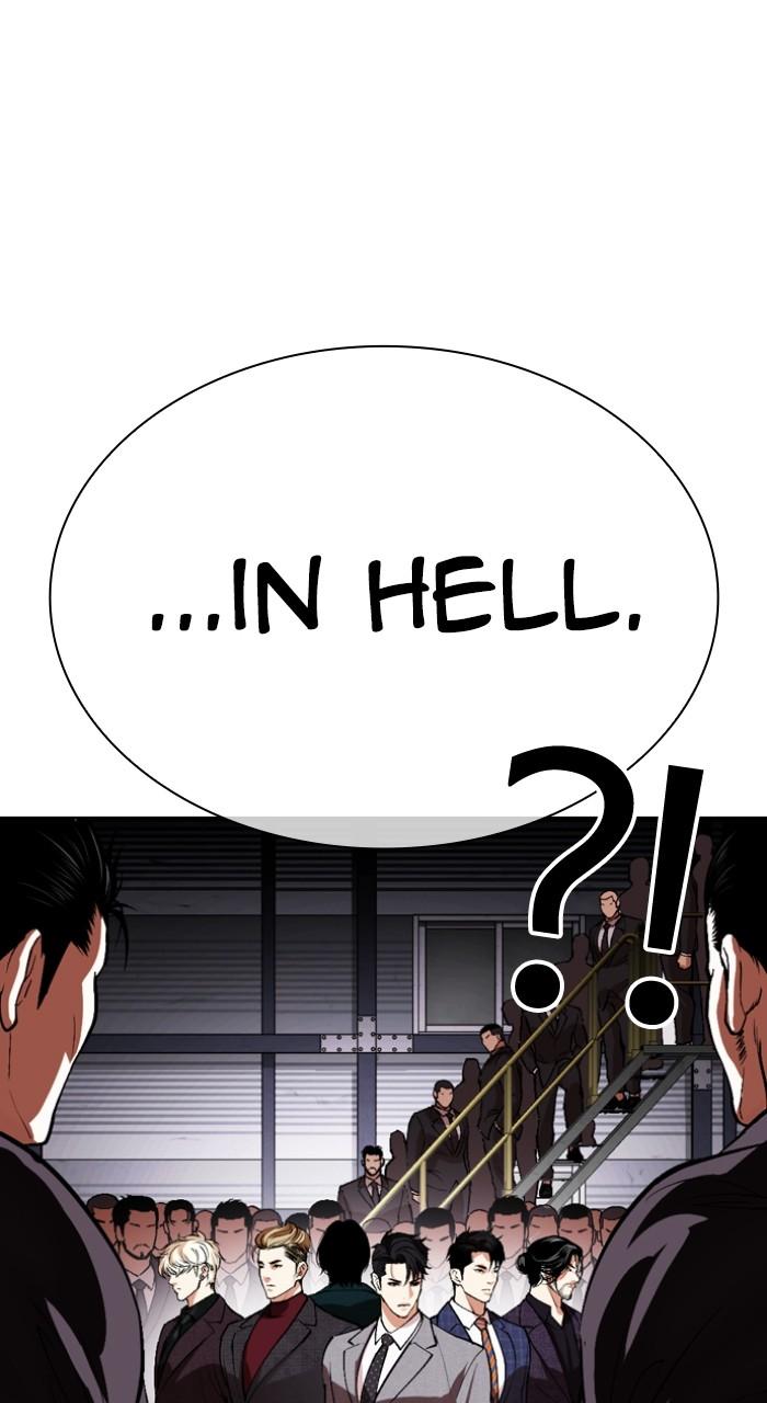 Lookism Chapter 532 — page 182