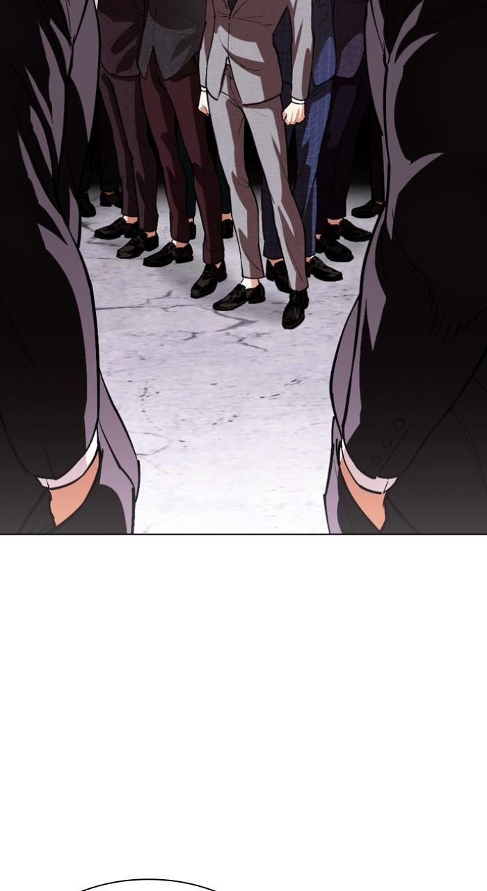 Lookism Chapter 532 — page 183