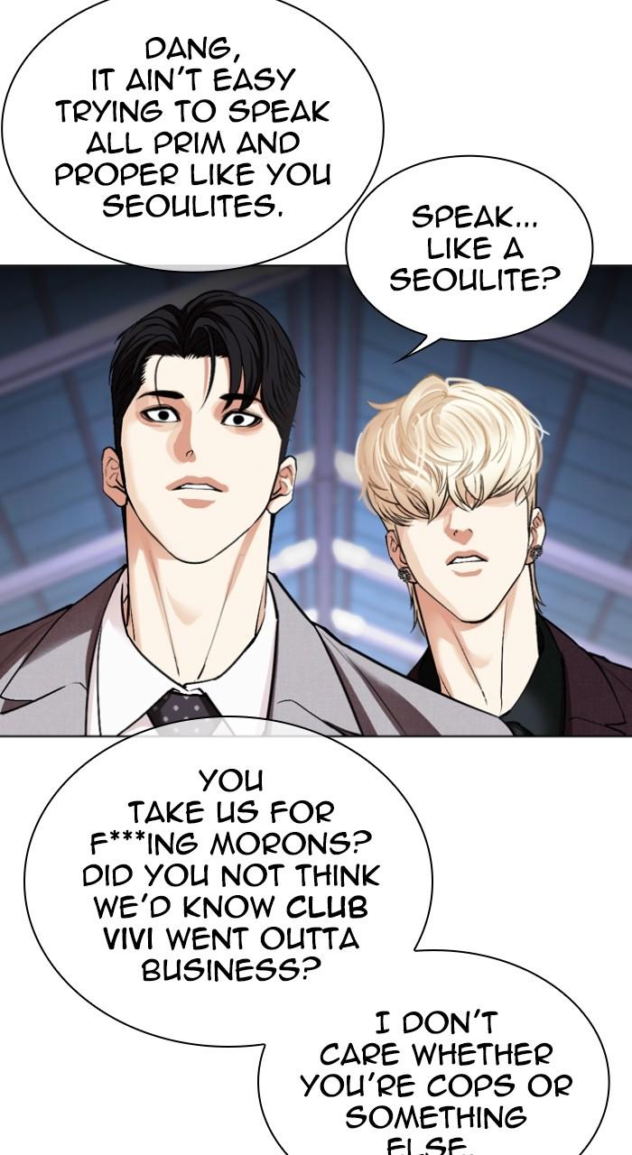 Lookism Chapter 532 — page 184