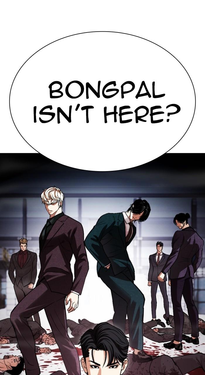 Lookism Chapter 532 — page 194