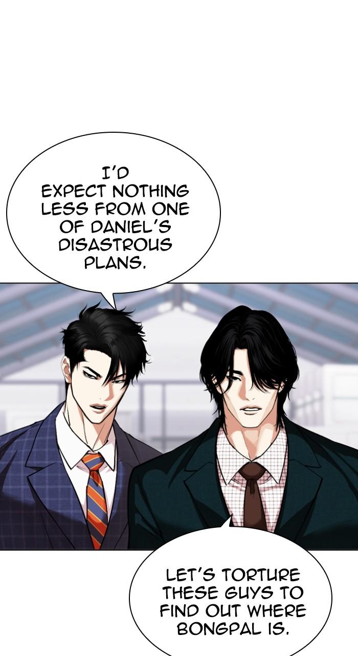 Lookism Chapter 532 — page 196