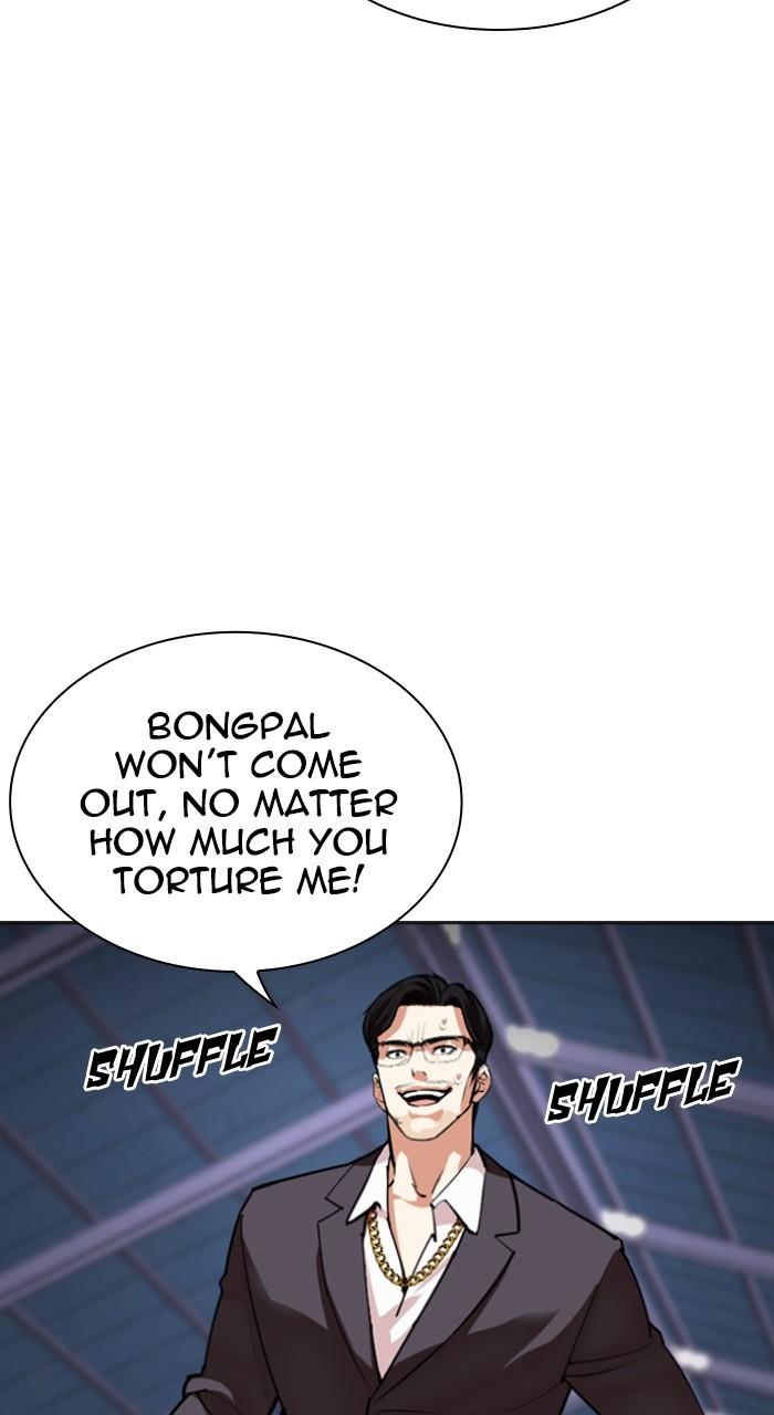 Lookism Chapter 532 — page 197