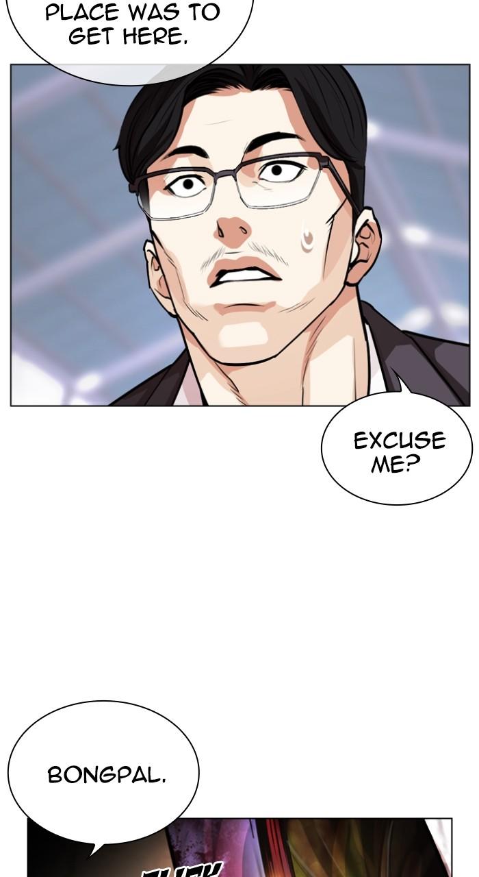 Lookism Chapter 532 — page 199