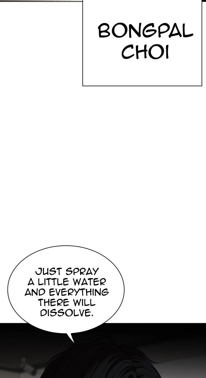 Lookism Chapter 532 — page 205