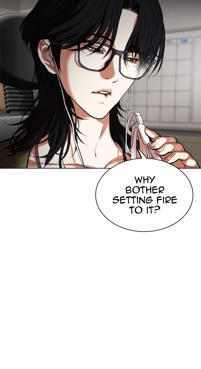 Lookism Chapter 532 — page 206