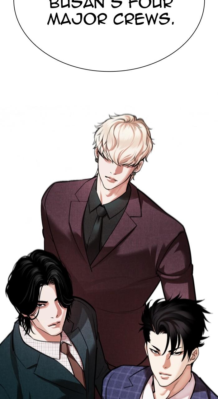 Lookism Chapter 532 — page 211