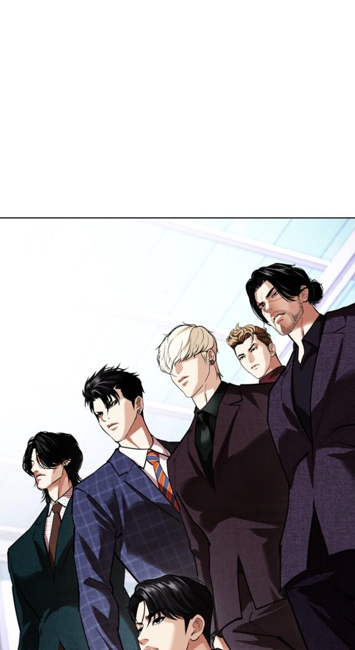 Lookism Chapter 533 — page 1