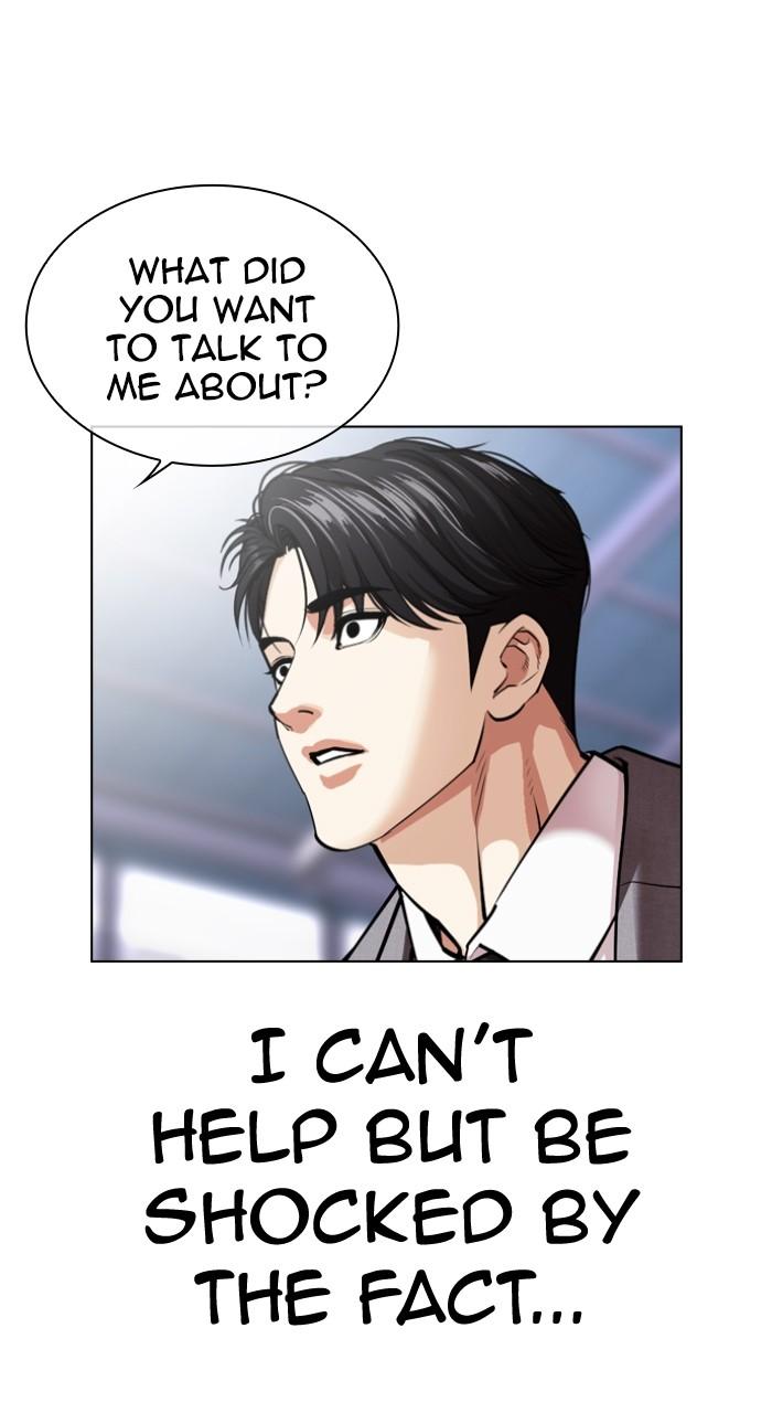 Lookism Chapter 533 — page 3