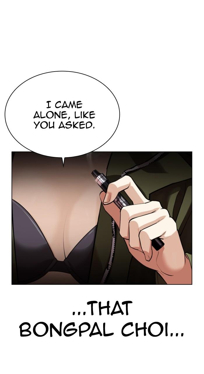 Lookism Chapter 533 — page 4