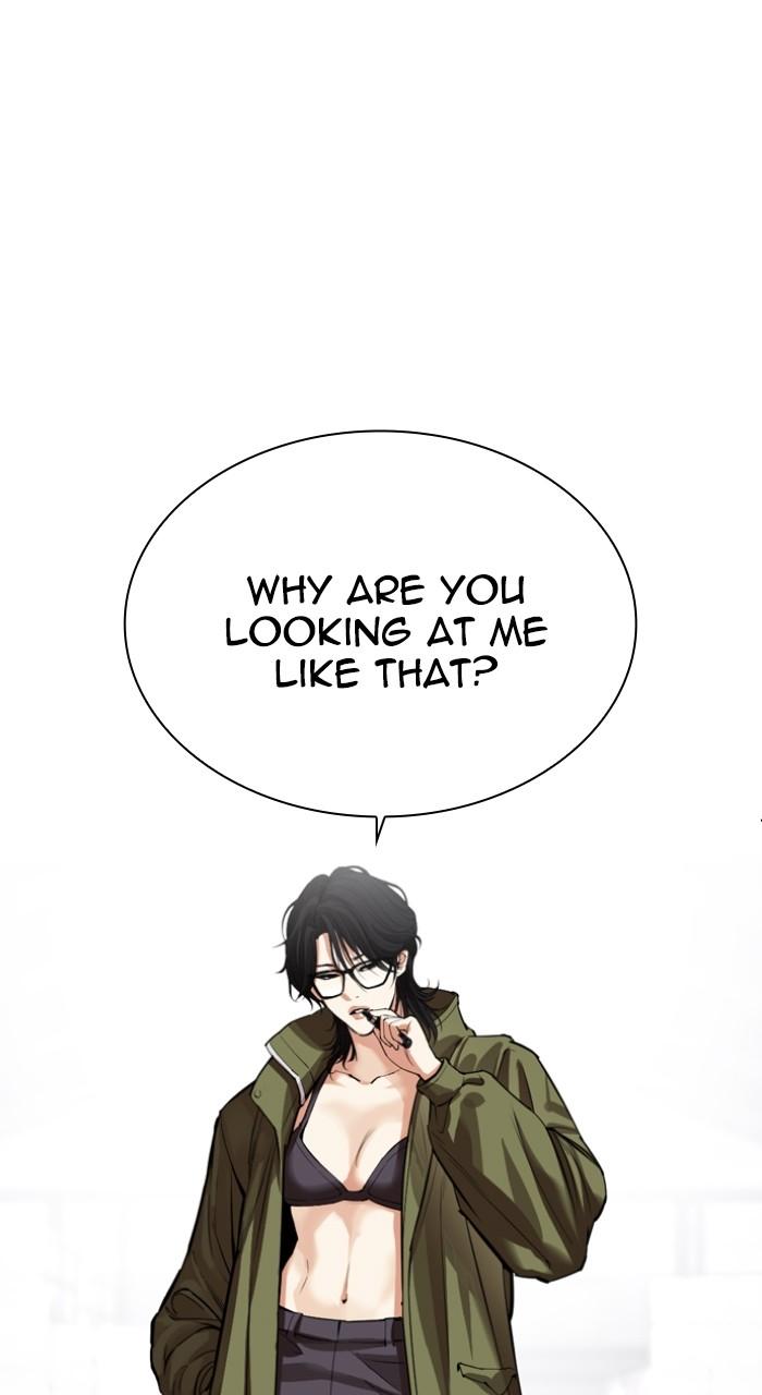 Lookism Chapter 533 — page 5
