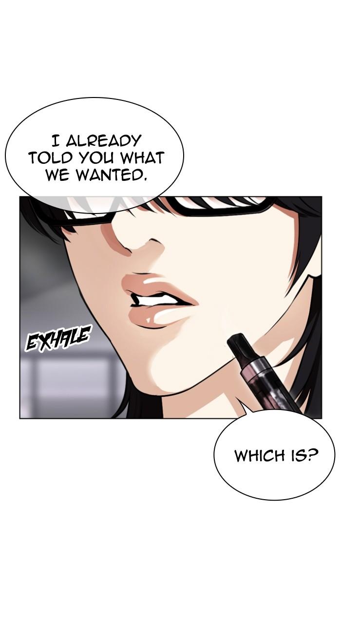 Lookism Chapter 533 — page 7