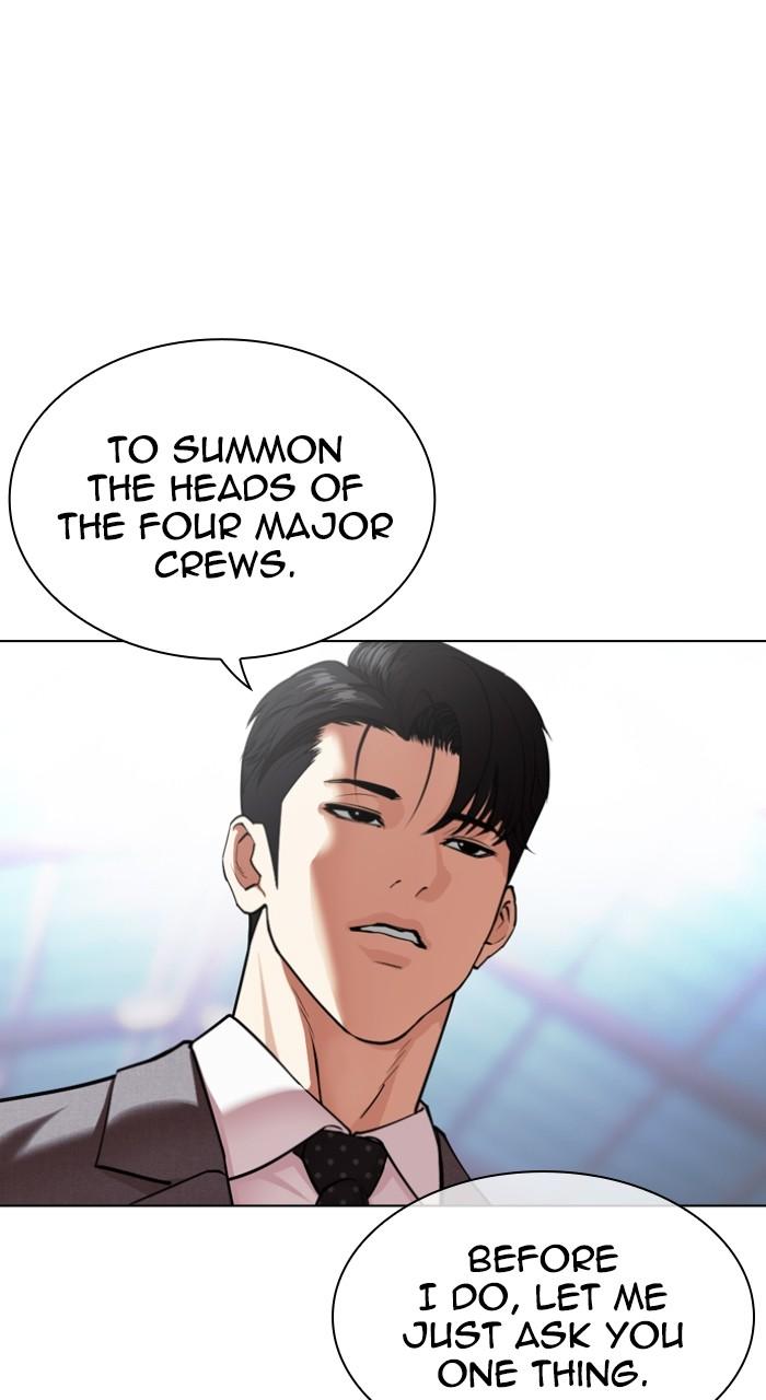 Lookism Chapter 533 — page 8