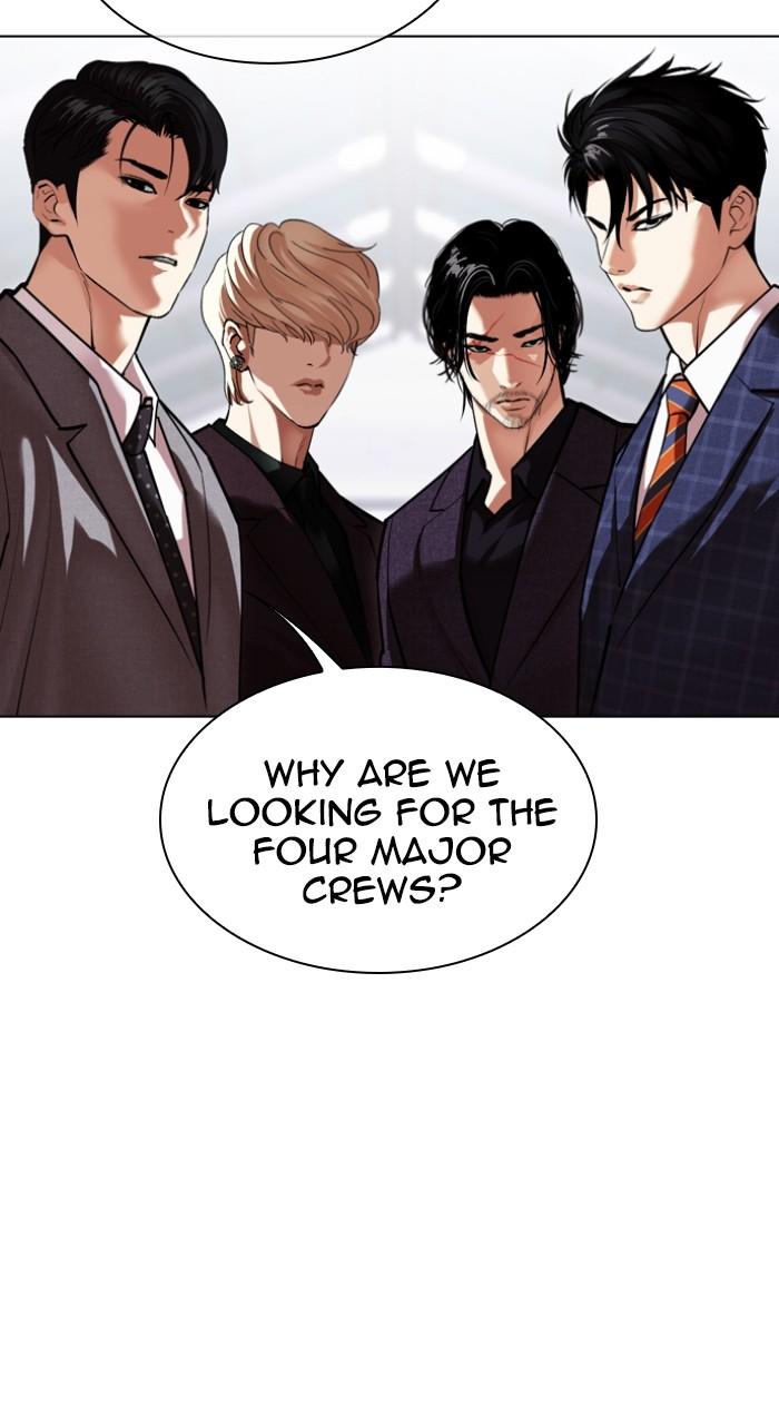 Lookism Chapter 533 — page 11