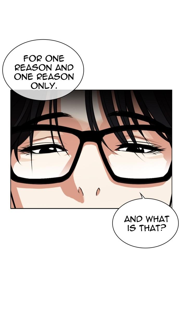 Lookism Chapter 533 — page 12