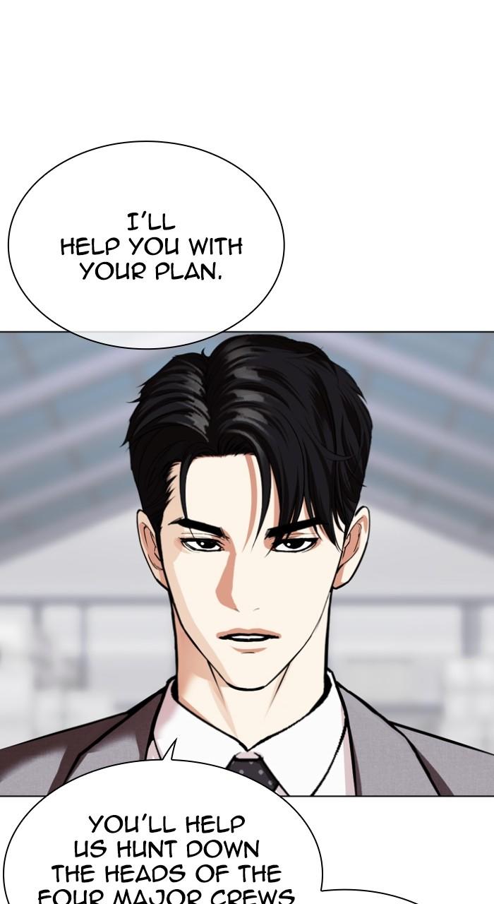 Lookism Chapter 533 — page 17