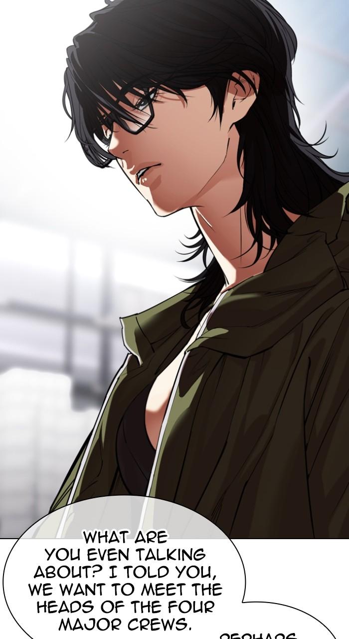 Lookism Chapter 533 — page 19