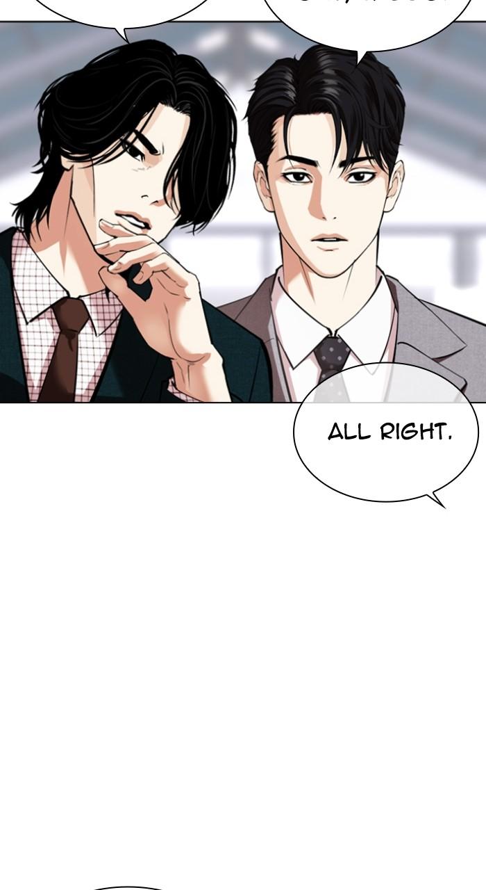 Lookism Chapter 533 — page 24