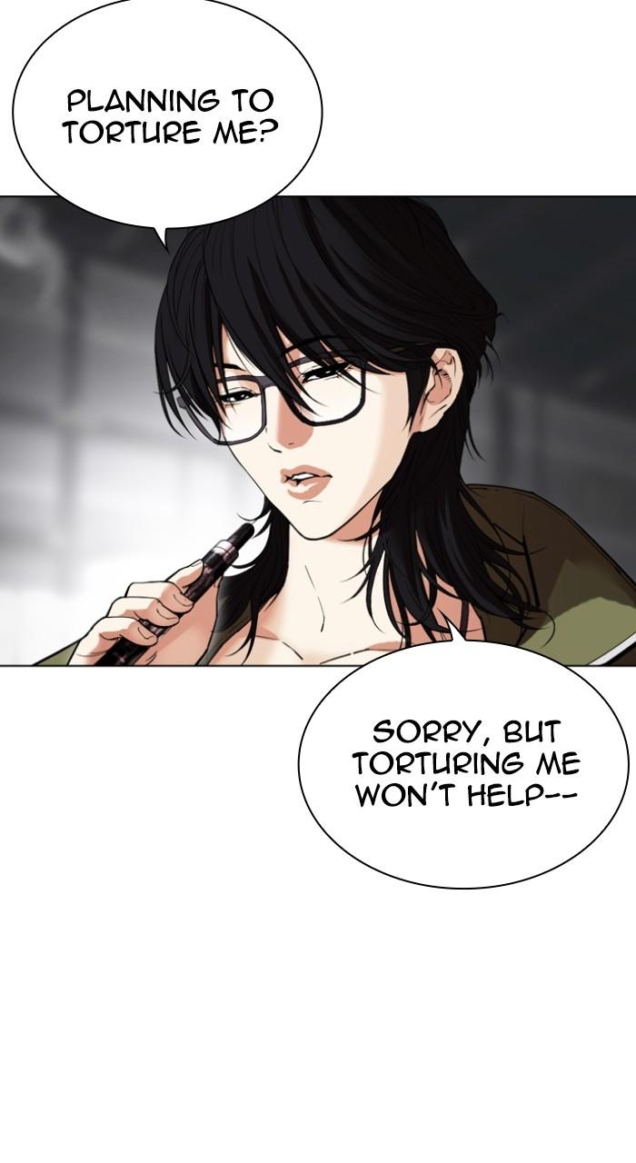 Lookism Chapter 533 — page 25