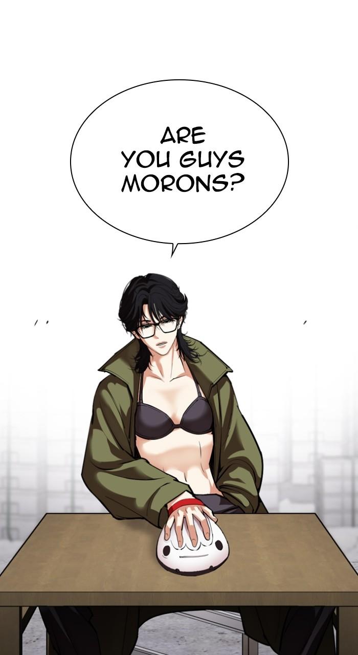 Lookism Chapter 533 — page 27