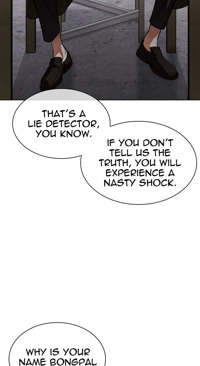 Lookism Chapter 533 — page 28