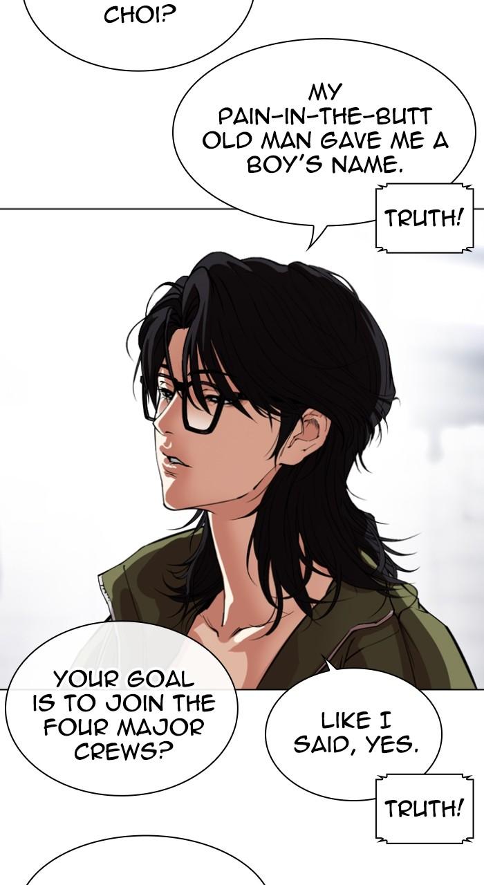 Lookism Chapter 533 — page 29