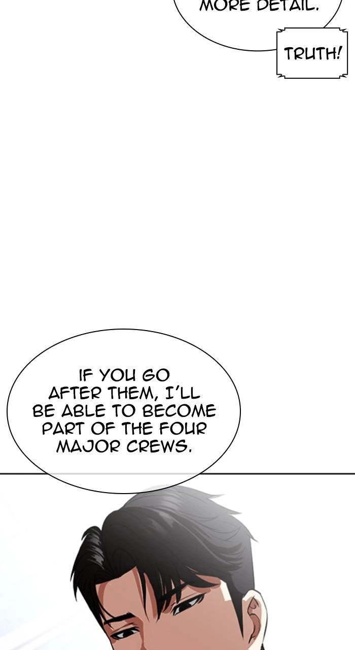 Lookism Chapter 533 — page 32
