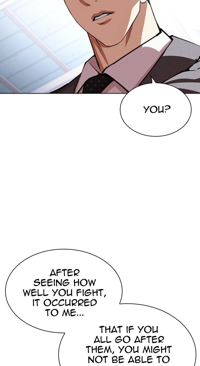 Lookism Chapter 533 — page 33