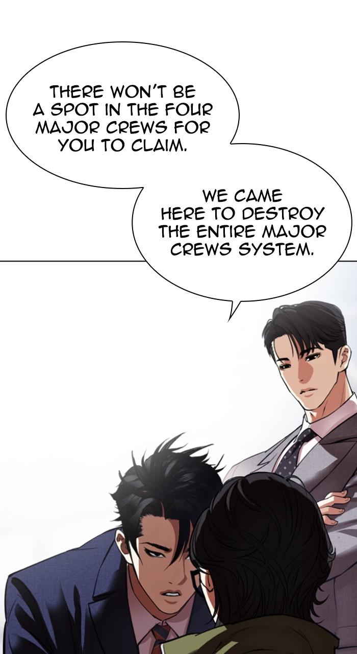 Lookism Chapter 533 — page 39