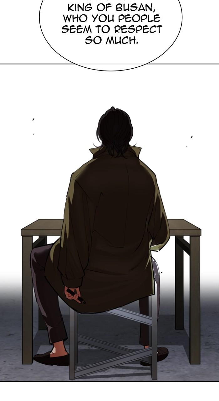 Lookism Chapter 533 — page 41