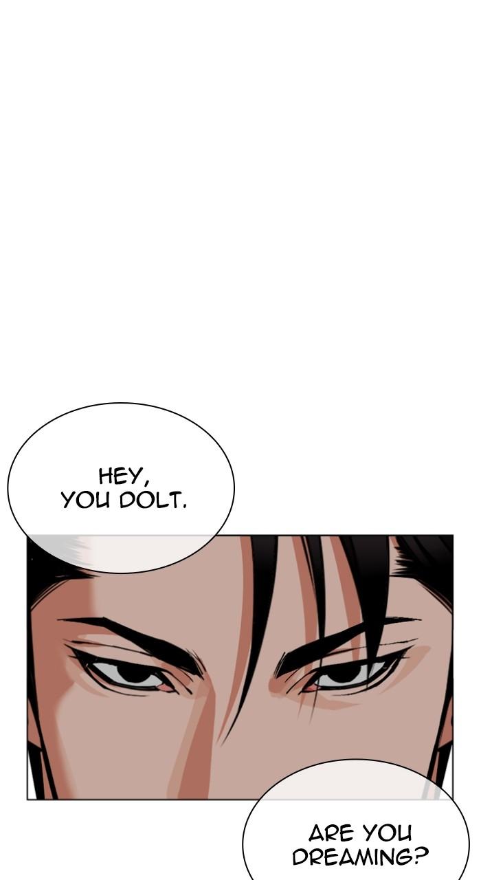 Lookism Chapter 533 — page 43