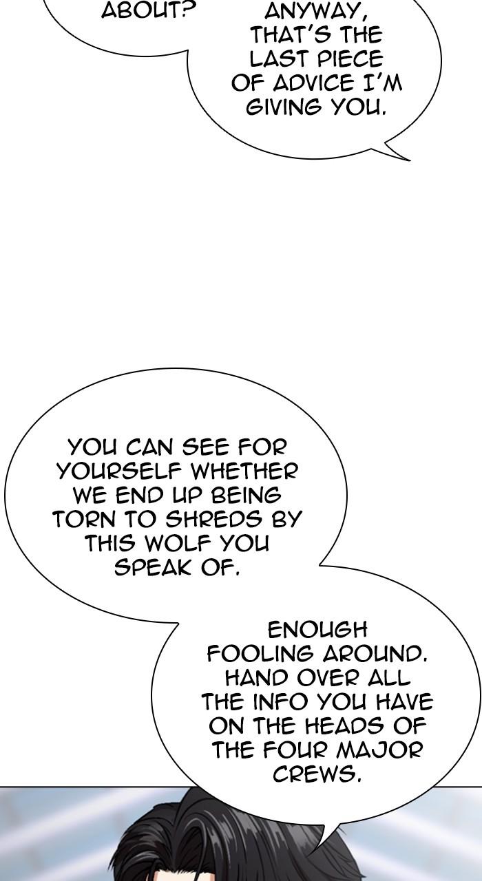 Lookism Chapter 533 — page 47
