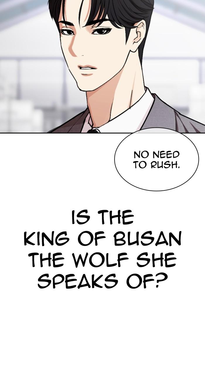 Lookism Chapter 533 — page 48