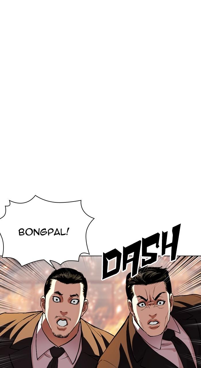Lookism Chapter 533 — page 70