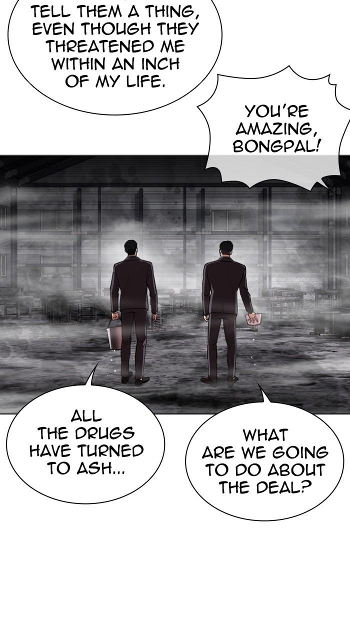 Lookism Chapter 533 — page 73