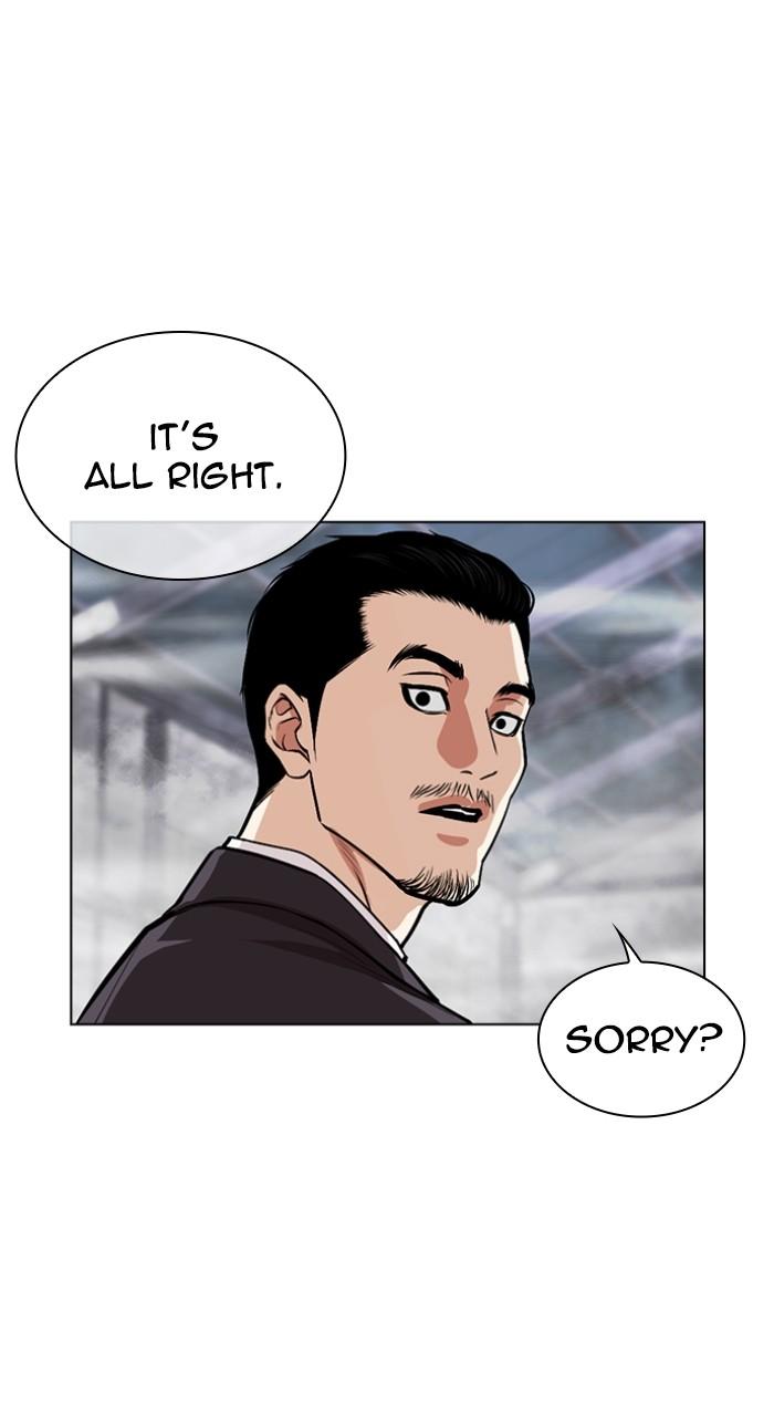 Lookism Chapter 533 — page 74