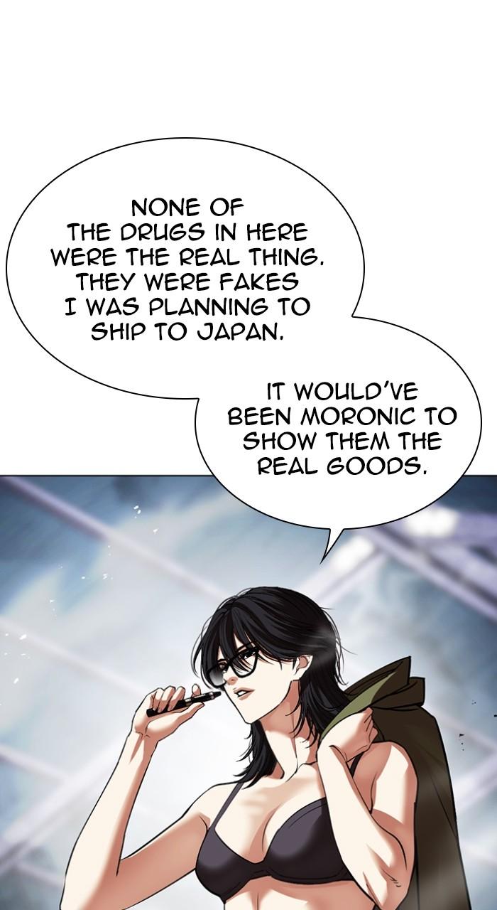Lookism Chapter 533 — page 75
