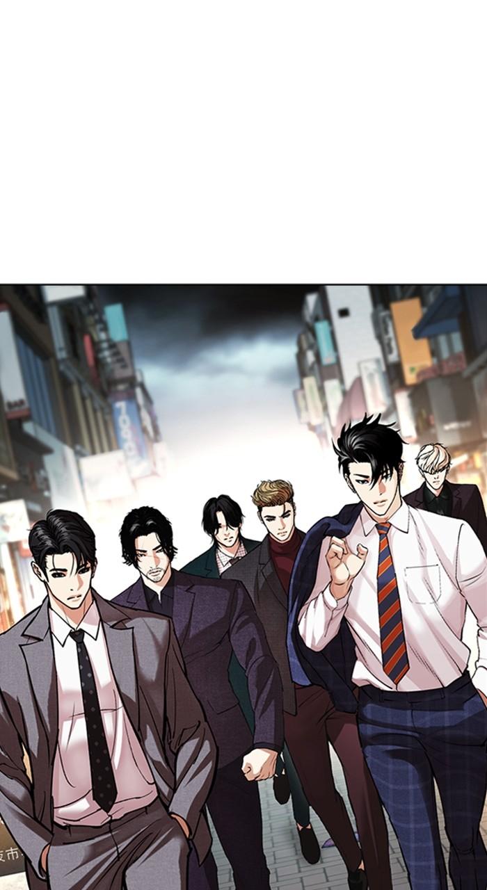 Lookism Chapter 533 — page 78