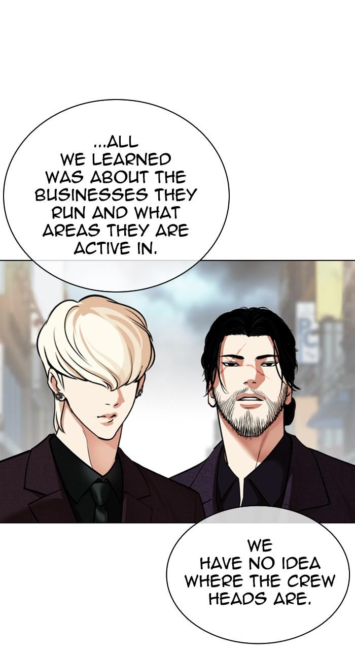 Lookism Chapter 533 — page 81