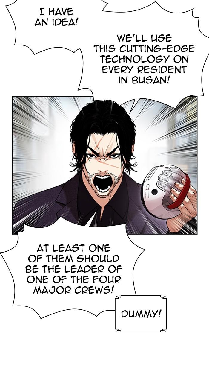 Lookism Chapter 533 — page 84