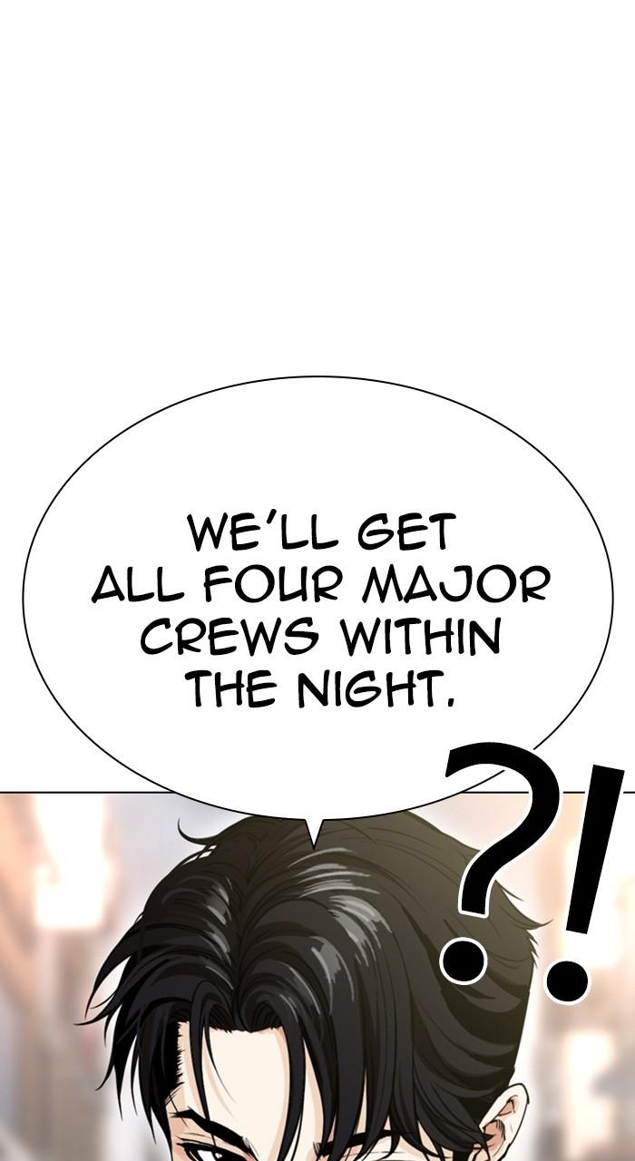 Lookism Chapter 533 — page 94