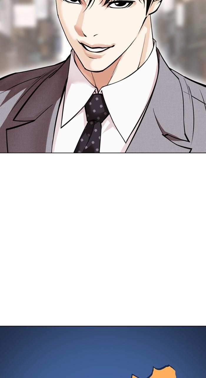 Lookism Chapter 533 — page 95