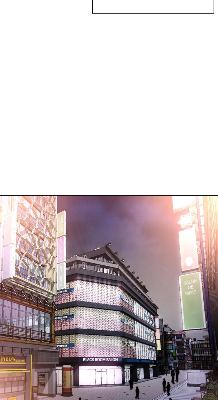 Lookism Chapter 533 — page 98