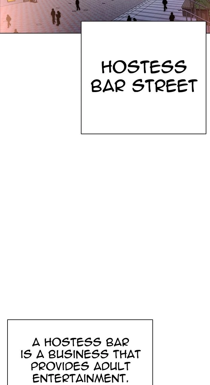 Lookism Chapter 533 — page 99