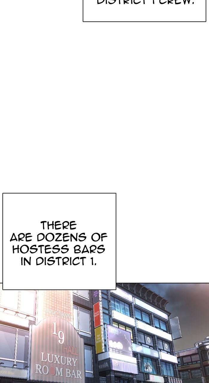 Lookism Chapter 533 — page 102