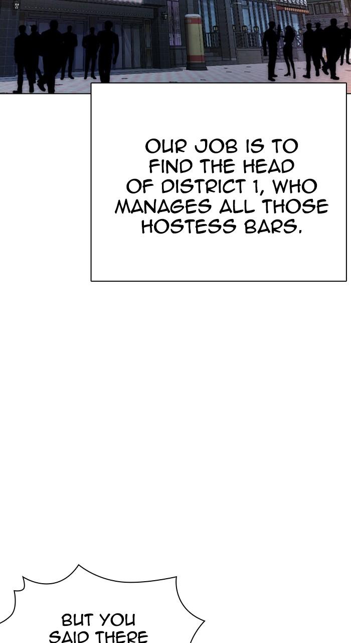 Lookism Chapter 533 — page 103