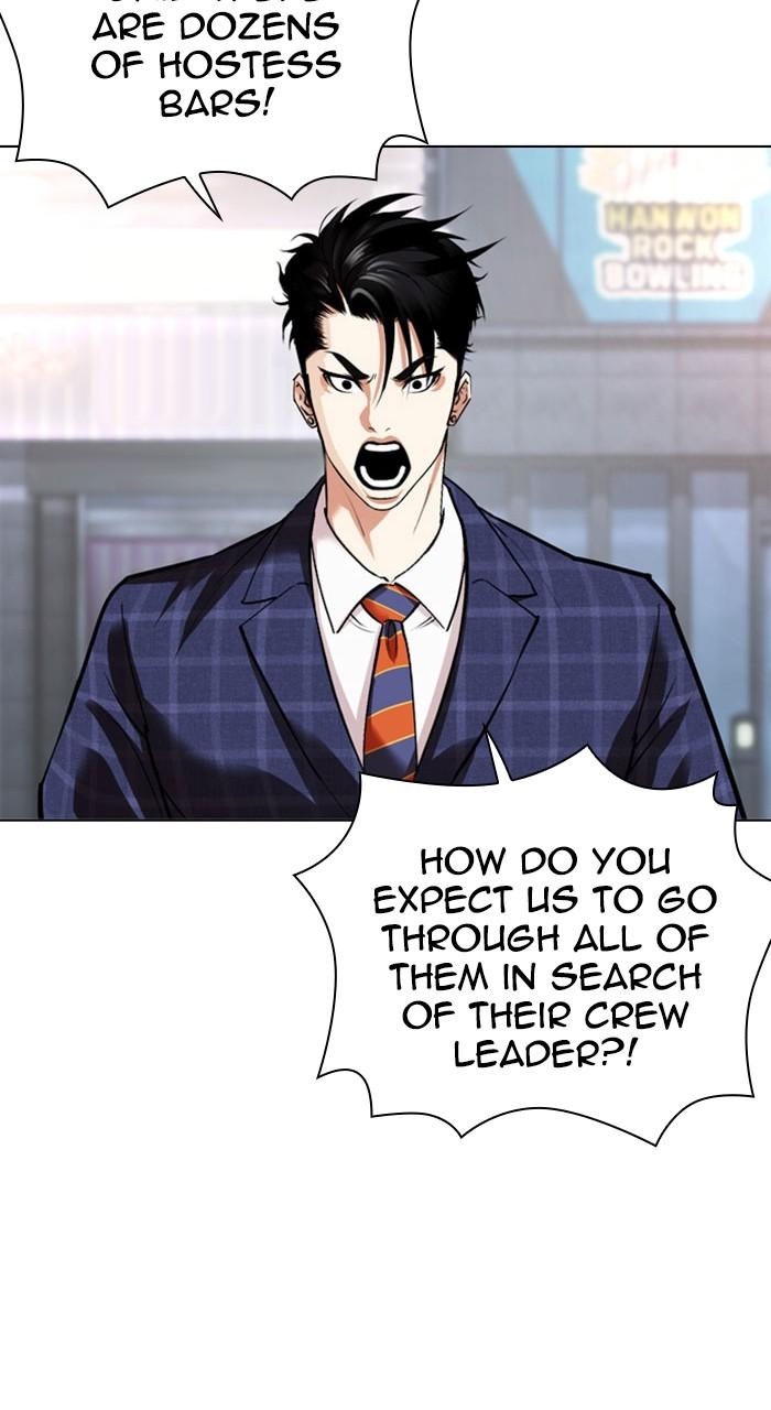Lookism Chapter 533 — page 104