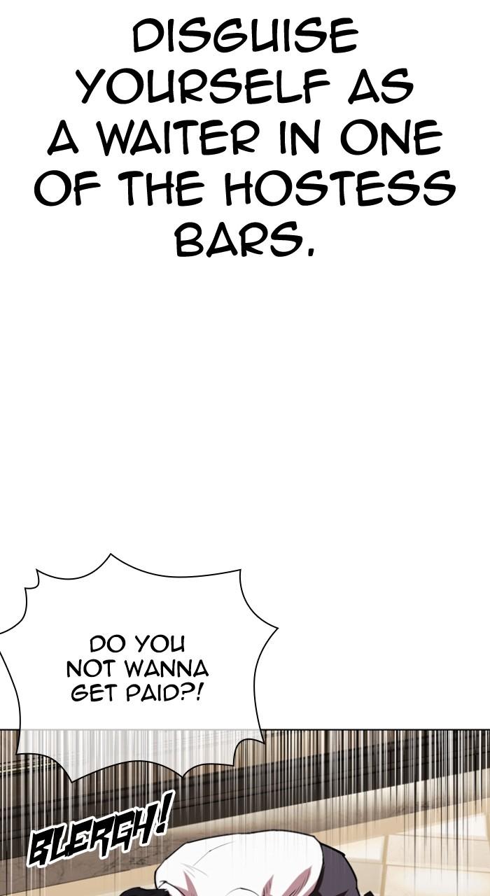Lookism Chapter 533 — page 109