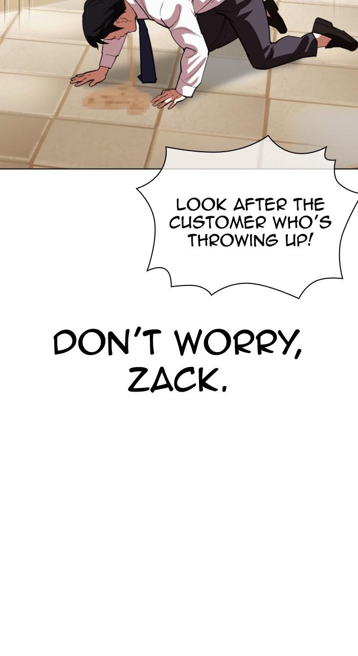 Lookism Chapter 533 — page 110