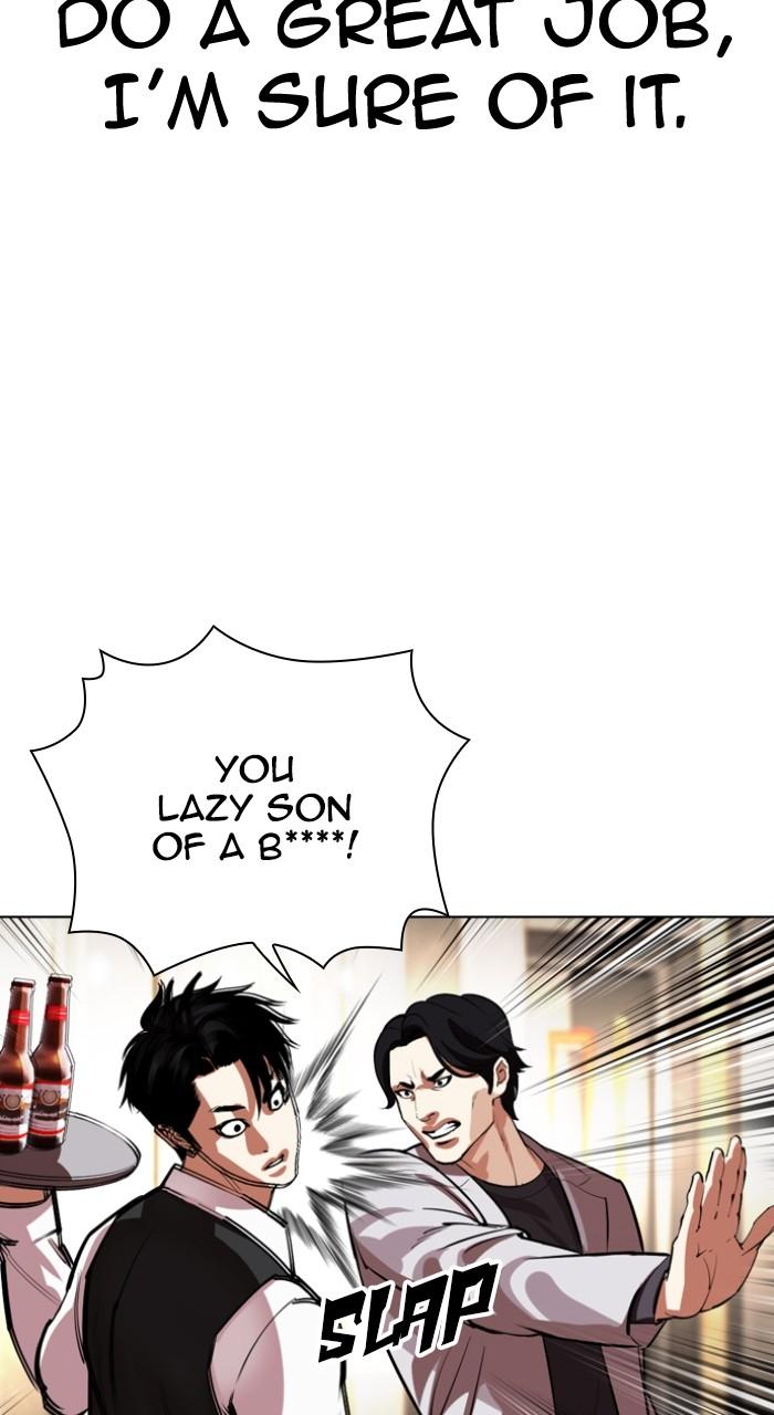 Lookism Chapter 533 — page 112